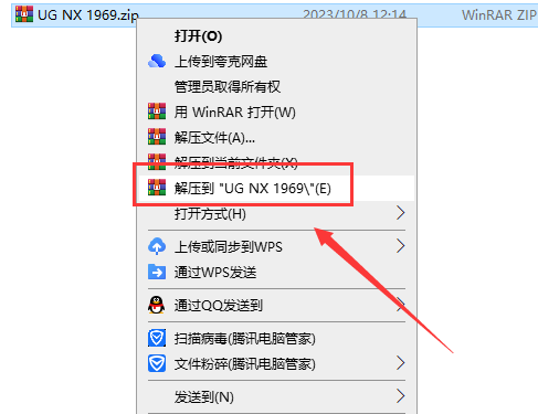 UG1969软件安装教程+Siemens NX三维建模中文安装包下载-图片1