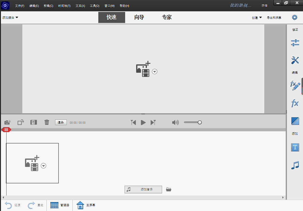 ME2022软件安装教程+Media Encoder 2022中文安装包下载-图片5