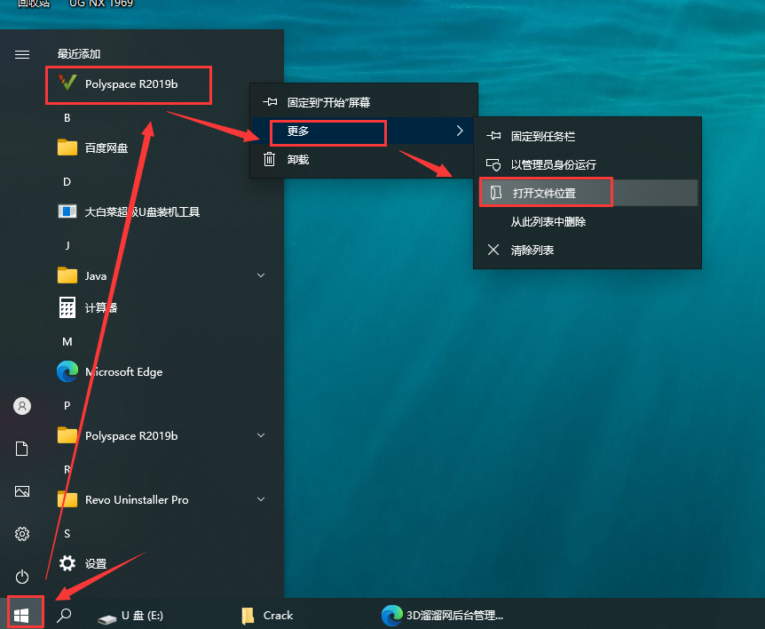 Matlab R2019b软件安装教程+数据分析中文安装包下载-图片11
