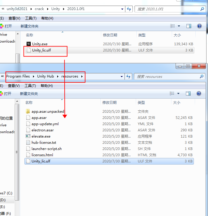 Unity2021软件安装教程+3D互动中文安装包下载-图片15