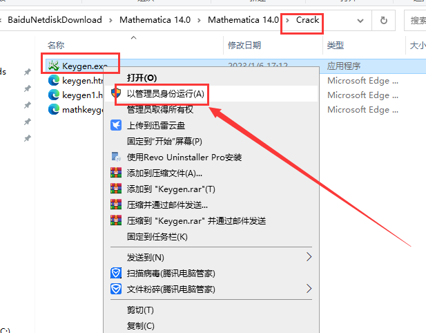 Mathematica 14软件安装教程+科学计算中文安装包下载-图片16
