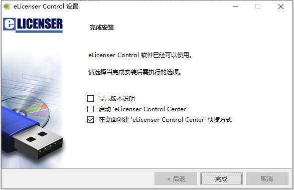 Cubase10软件安装教程+音频处理中文安装包下载-图片6