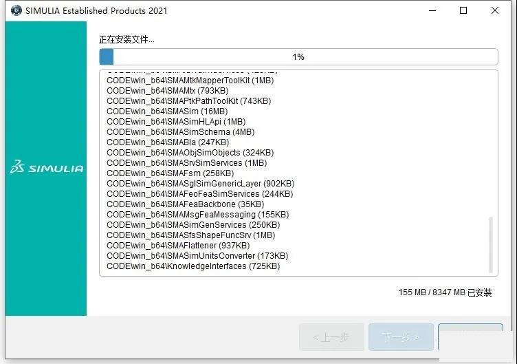 Abaqus2021软件安装教程+有限元分析中文安装包下载-图片28