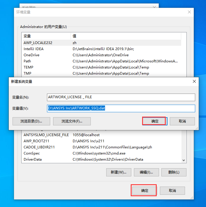 Ansys2021软件安装教程+模拟仿真中文安装包下载-图片26