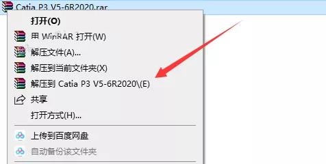Catia P3 V5-6R2020软件安装教程+三维建模中文安装包下载-图片1