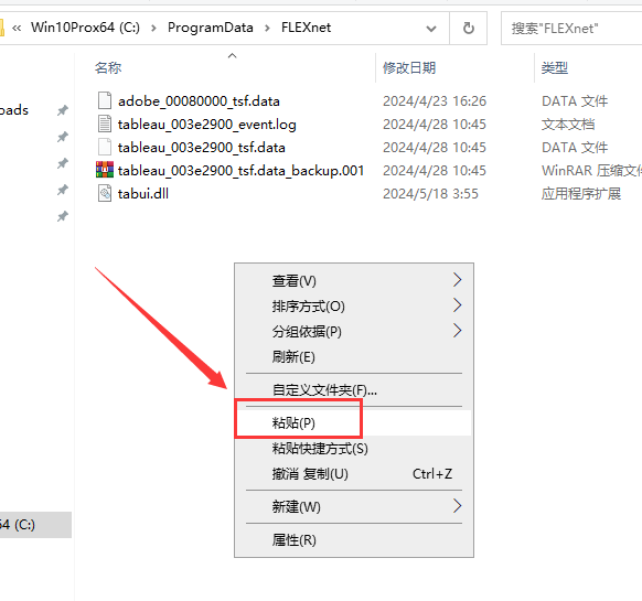 Tableau2023软件安装教程+可视化分析中文安装包下载-图片10