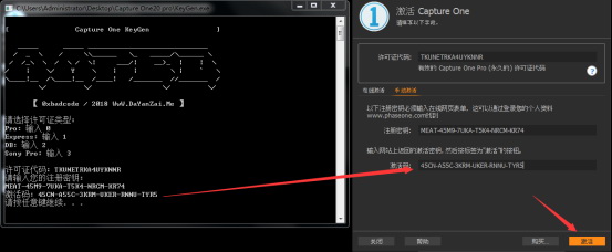Capture One 20软件安装教程+照片编辑中文安装包下载-图片12