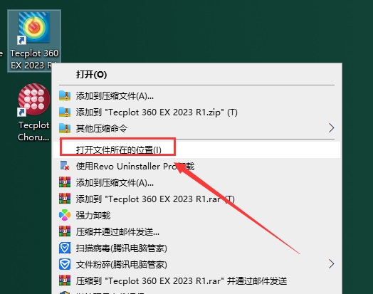 Tecplot 360 EX 2023软件安装教程+工程可视化中文安装包下载-图片10