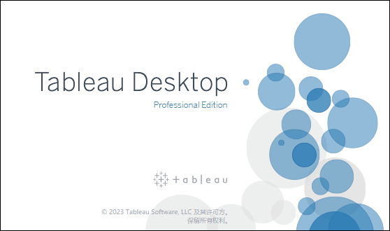 Tableau2023软件安装教程+可视化分析中文安装包下载-图片6