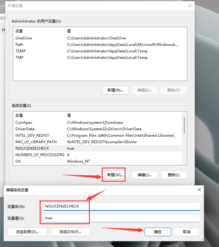 Abaqus2023软件安装教程+有限元分析中文安装包下载-图片12