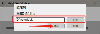 MAYA2024软件安装教程+MAYA动画建模中文安装包下载-图片3