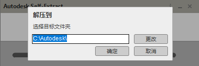 AutoCAD2021软件安装教程+CAD中文安装包下载-图片2