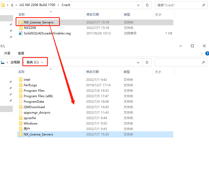 UG2206软件安装教程+Siemens NX三维建模中文安装包下载-图片2