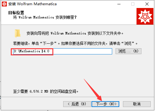 Mathematica 14软件安装教程+科学计算中文安装包下载-图片5