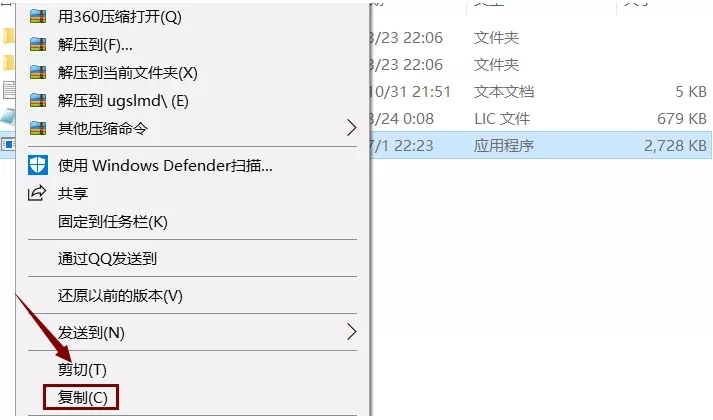 UG12软件安装教程+Siemens NX三维建模中文安装包下载-图片30