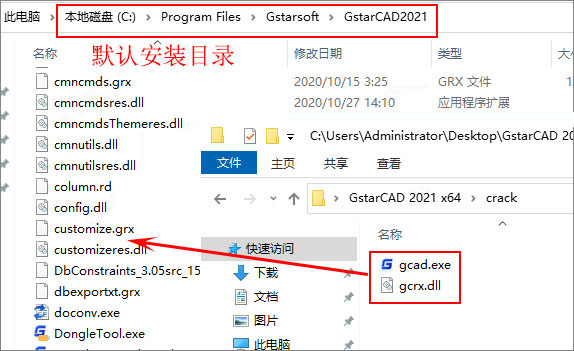 浩辰CAD2021软件安装教程+浩辰CAD中文安装包下载-图片5