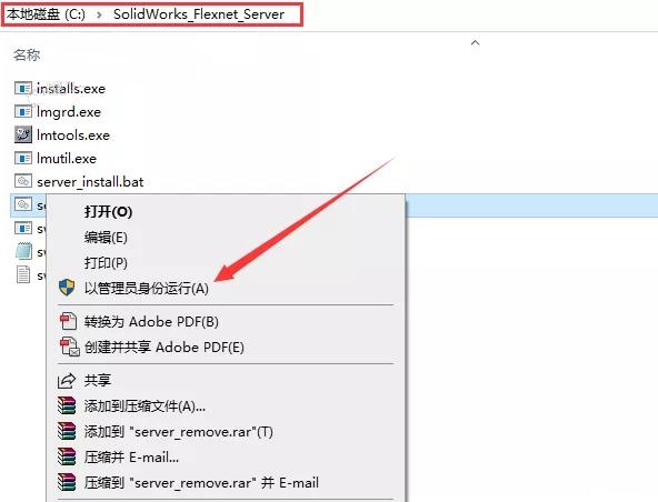 SolidWorks2022软件安装教程+SW2022中文安装包下载-图片5