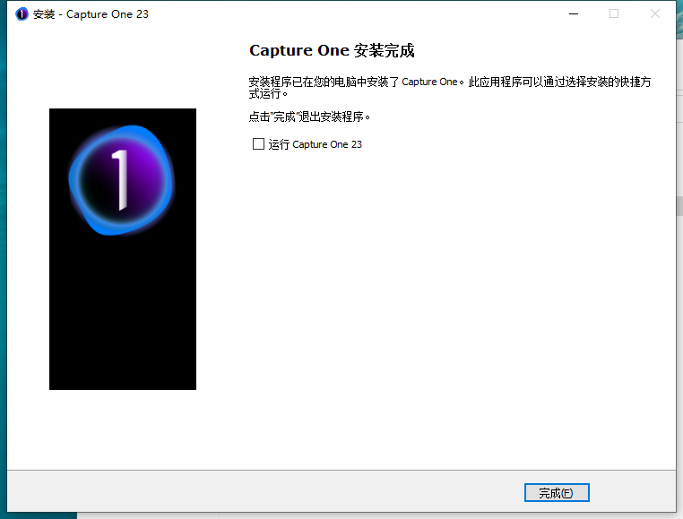 Capture One 23软件安装教程+照片编辑中文安装包下载-图片8