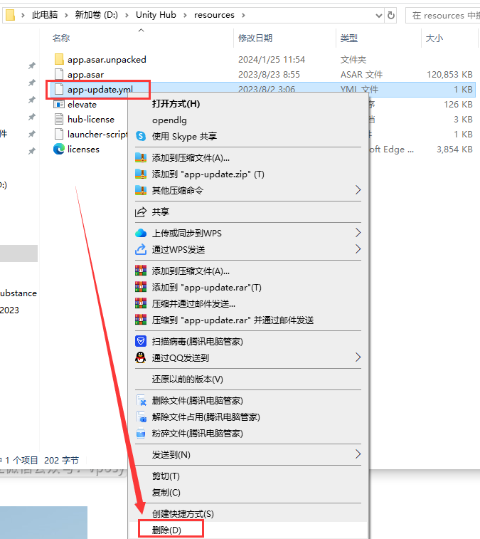 Unity2023软件安装教程+3D互动中文安装包下载
