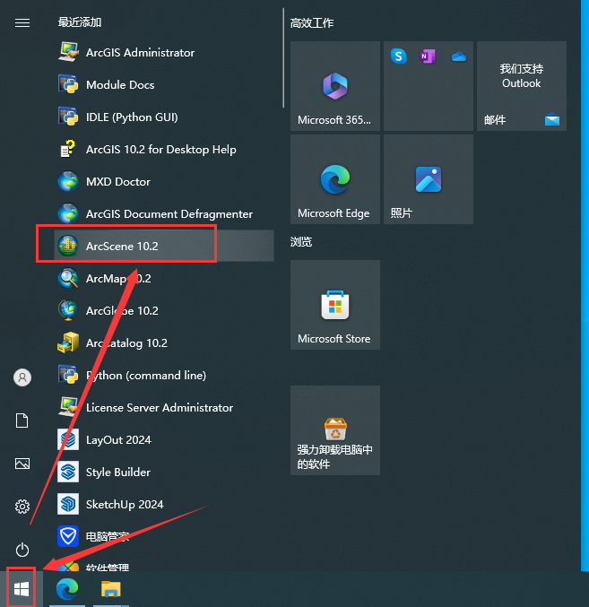 ArcGIS10.2软件安装教程+绘制地图中文安装包下载-图片26