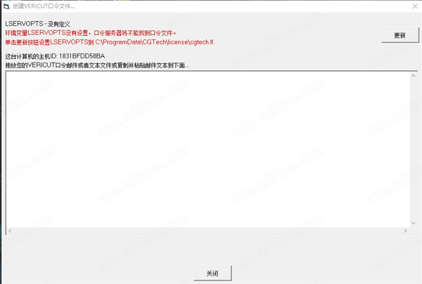 VERICUT9软件安装教程+数控加工仿真中文安装包下载-图片28