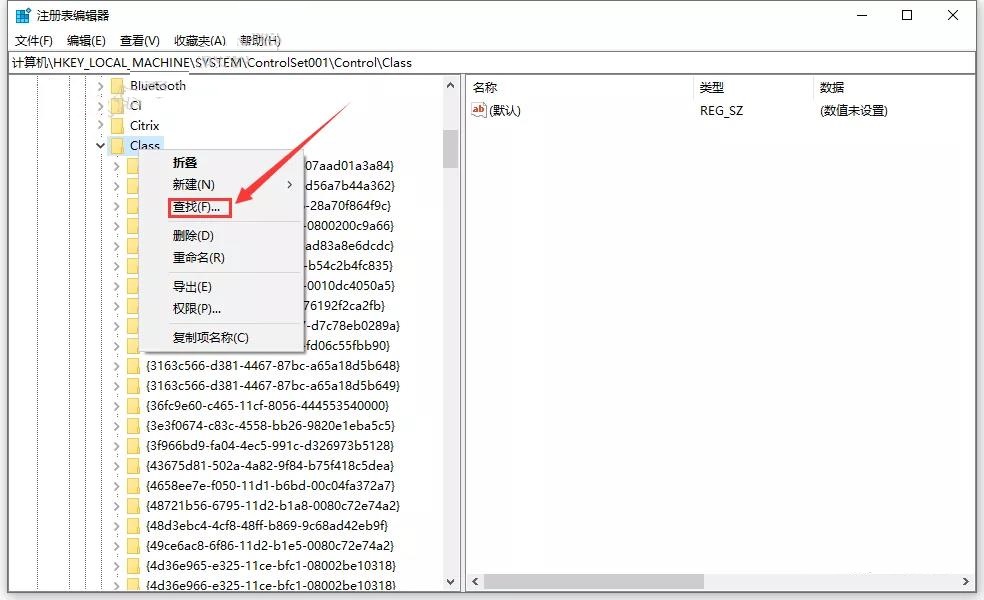 Catia P3 V5-6R2020软件安装教程+三维建模中文安装包下载-图片16