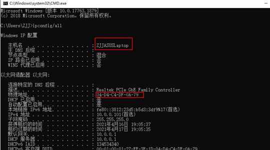 Revit2022软件安装教程+BIM建筑设计中文安装包下载-图片14