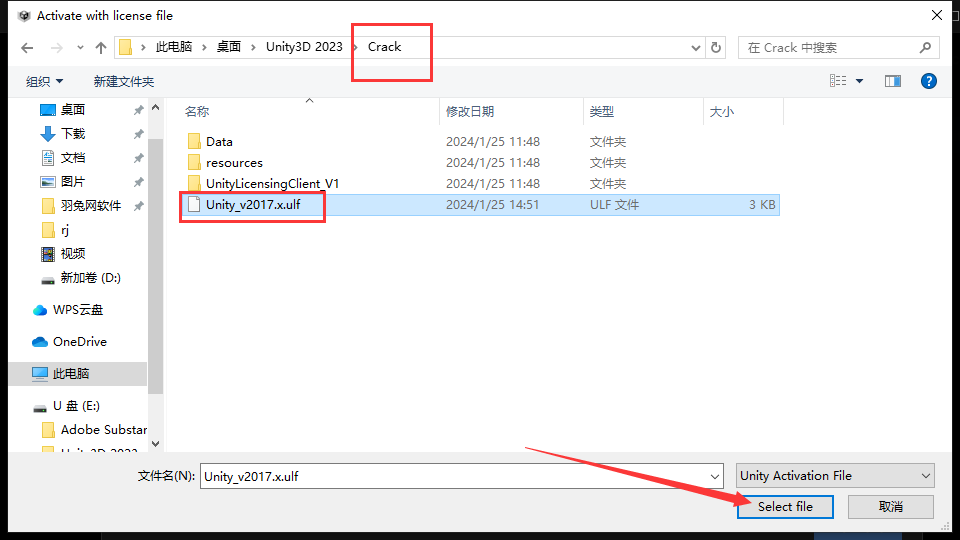 Unity2023软件安装教程+3D互动中文安装包下载