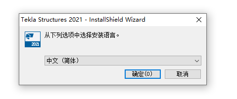 Tekla Structures 2021软件安装教程+钢结构设计中文安装包下载-图片2