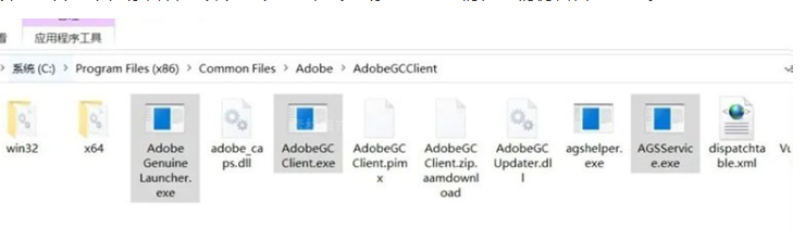 PS Ai等adobe出现正版弹窗提示：Your non-genuine Adobe app will be disabled soon解决办法-图片2