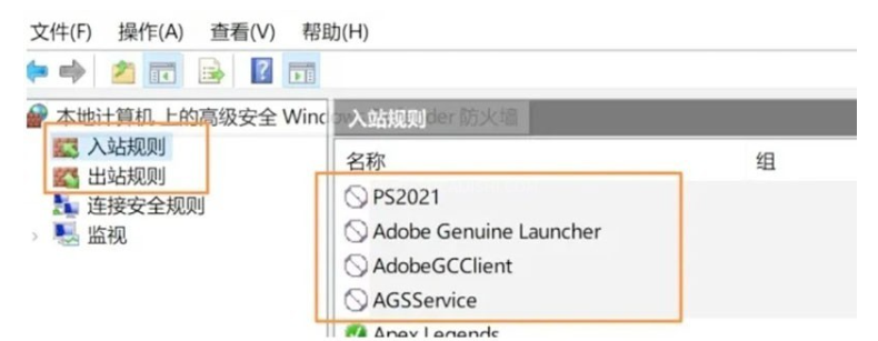 PS Ai等adobe出现正版弹窗提示：Your non-genuine Adobe app will be disabled soon解决办法-图片2
