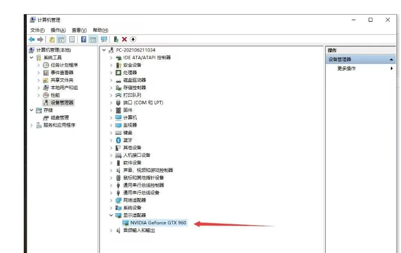 UG软件提示捕获到标准C++异常报错处理方案-图片3