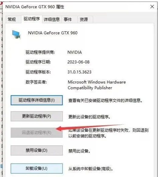 UG软件提示捕获到标准C++异常报错处理方案-图片4