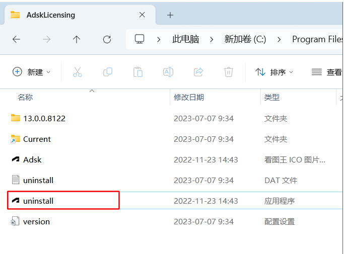 安装AutoCAD/3DMAX出现错误270的解决方法-图片2