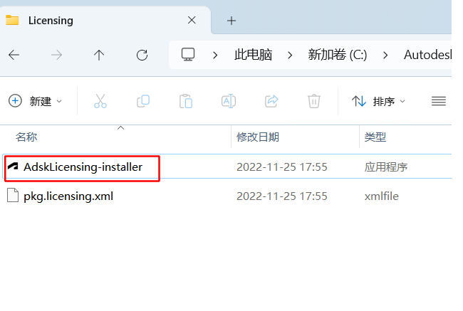 安装AutoCAD/3DMAX出现错误270的解决方法-图片2