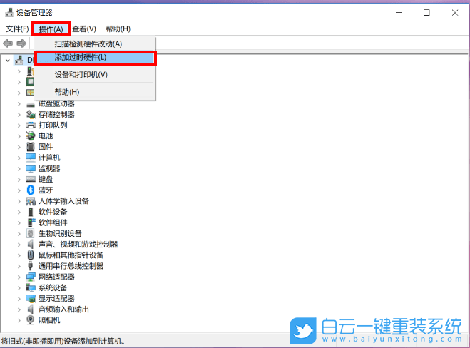 虚拟网卡,Win10,网卡步骤