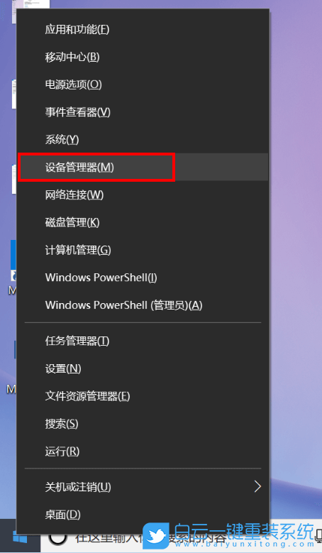 虚拟网卡,Win10,网卡步骤
