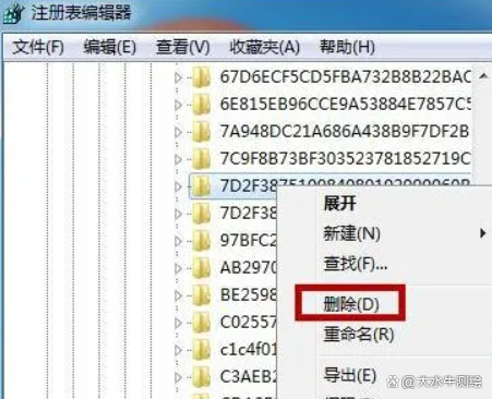 CAD安装提示提示CAD软件已安装没办法安装解决方案-图片3