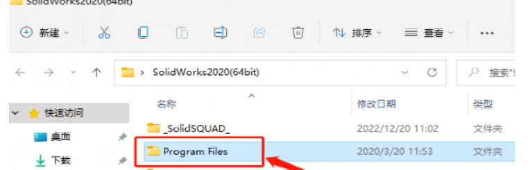 solidworks出现的错误：无法获得下列许可SOLIDWORKS Standard.无效的（不一致的）使用许可号码。(-8,544,0)解决方案-图片2