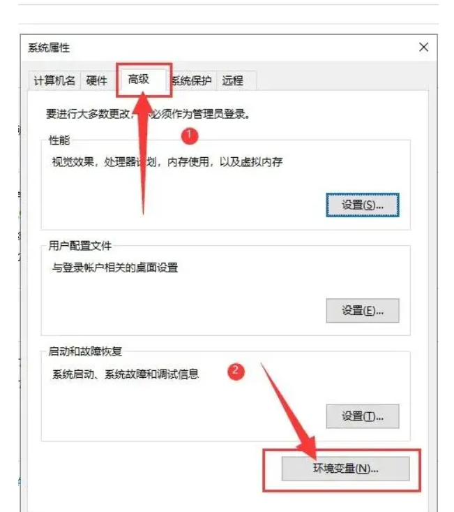 打开UG会安装报错：initialization internal ERROR 的提示框,提示line 1344 of错误的解决方案-图片2