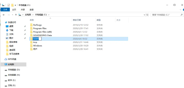 打开UG会安装报错：initialization internal ERROR 的提示框,提示line 1344 of错误的解决方案-图片2