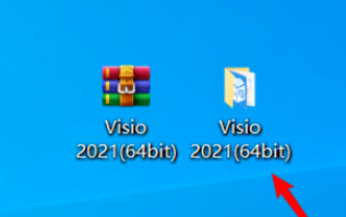 Visio2024软件安装教程+Visio2024矢量绘图中文软件安装包下载-图片2