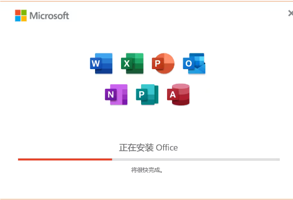 office2024软件安装教程+word ppt excel2024中文软件安装包下载-图片4
