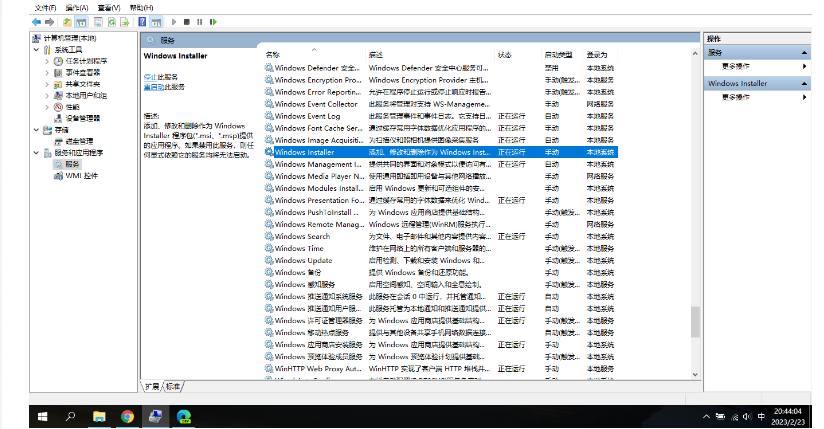 edge webview2 runtime跟Edge浏览器软件安装包双击无反应解决方法-图片1
