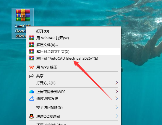AutoCAD2026电气版软件安装教程+CAD Electrical2026中文软件安装包下载-图片1