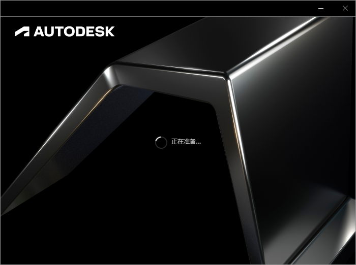 AutoCAD2026电气版软件安装教程+CAD Electrical2026中文软件安装包下载-图片4