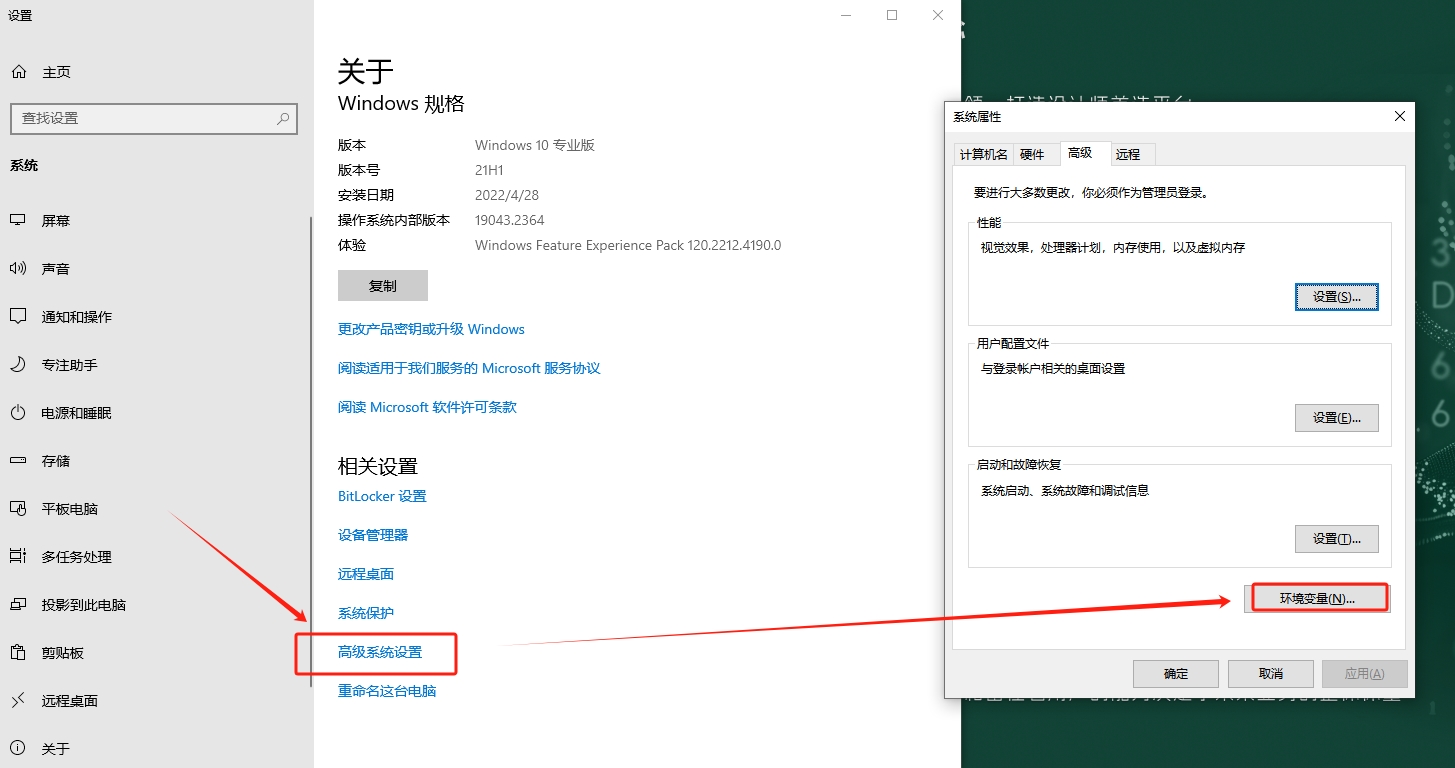Adams2024软件安装教程+MSC Adams2024多体动力学仿真中文软件安装包下载-图片28