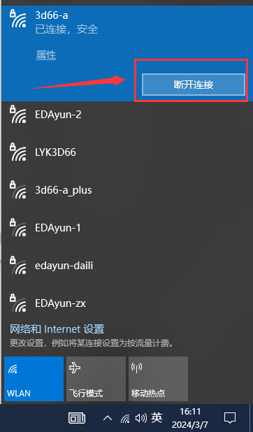 SolidWorks2025软件安装教程+SW2025三维建模中文软件安装包下载-图片9