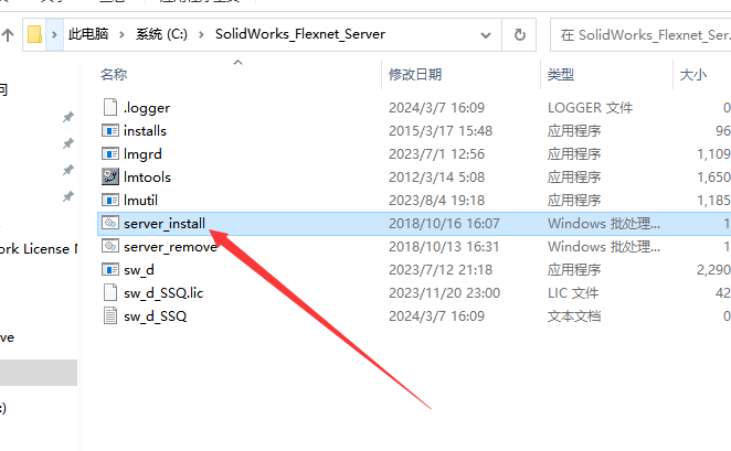 SolidWorks2025软件安装教程+SW2025三维建模中文软件安装包下载-图片4