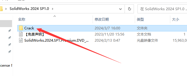 SolidWorks2025软件安装教程+SW2025三维建模中文软件安装包下载-图片2